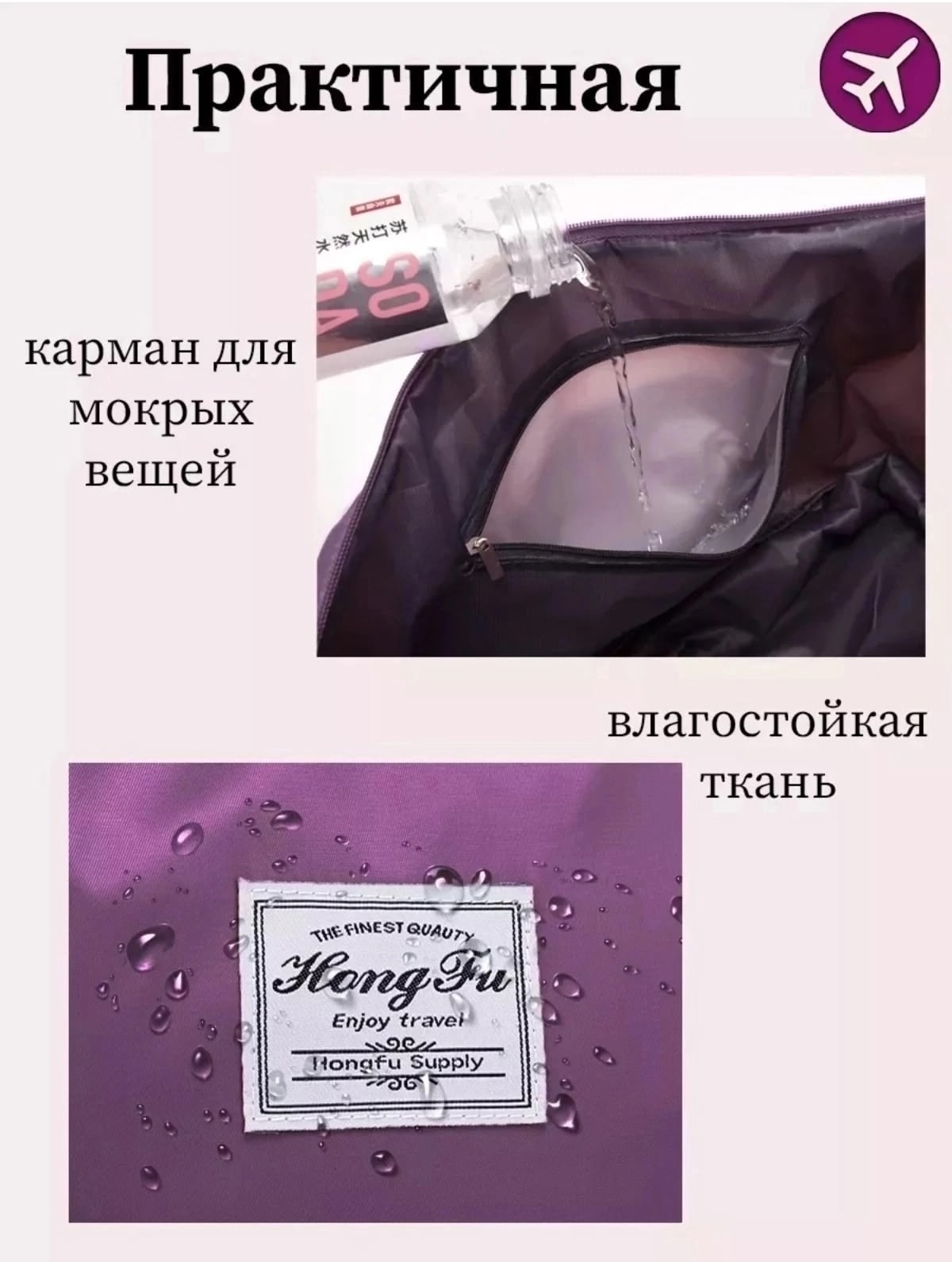 Просторная складная дорожная сумка